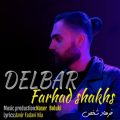 دانلود آهنگ فرهاد شخص دلبر