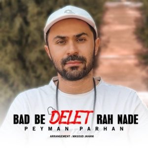 دانلود آهنگ پیمان پرهان بد‌ به دلت راه نده