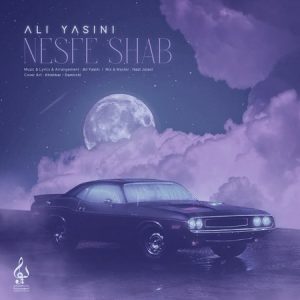 دانلود آهنگ علی یاسینی نصفه شب