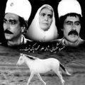 دانلود آهنگ روزی روزگاری
