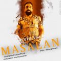 دانلود آهنگ آروین راد مثلا