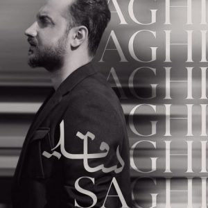 دانلود آهنگ سامان جلیلی ساقی دانلود آهنگ سامان جلیلی ساقی