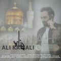 دانلود آهنگ علی کمالی پناه