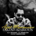 دانلود آهنگ فرزاد آذریون ازت ممنونم دانلود آهنگ فرزاد آذریون ازت ممنونم
