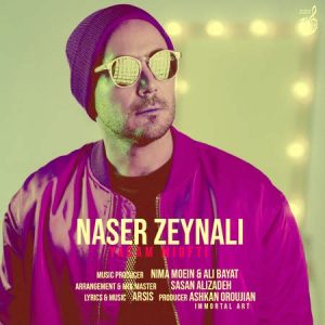 دانلود آهنگ ناصر زینعلی یادم میوفتی