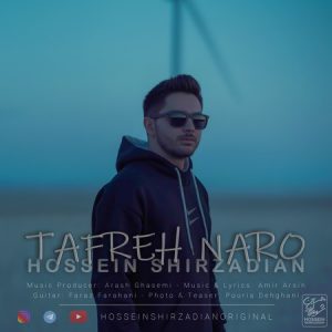 دانلود آهنگ حسین شیرزادیان طفره نرو دانلود آهنگ حسین شیرزادیان طفره نرو