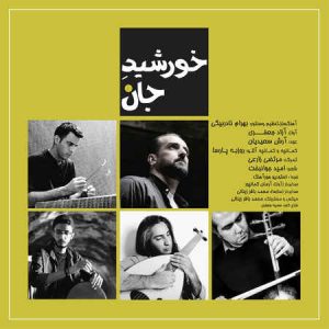 دانلود آهنگ آزاد جعفری و بهرام نادربیگی خورشید جان