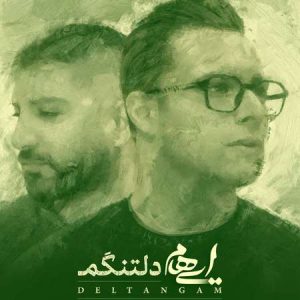 دانلود آهنگ ایهام دلتنگم