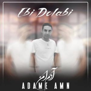 دانلود آهنگ ابی دولابی آدم امن دانلود آهنگ ابی دولابی آدم امن