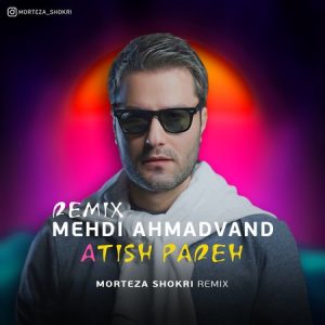 دانلود ریمیکس مهدی احمدوند آتیش پاره