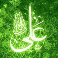 دانلود نوحه علی علی علی ریمیکس