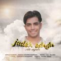 دانلود آهنگ علی رجبی جاده عشق
