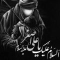 دانلود نوحه ای کودک سرمست من باشد تمام هست من دانلود نوحه ای کودک سرمست من باشد تمام هست من