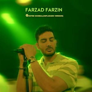 دانلود آهنگ فرزاد فرزین قطب شمال (نسخه آنپلاگد)
