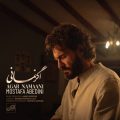 دانلود آهنگ مصطفی عابدینی اگر نمانی دانلود آهنگ مصطفی عابدینی اگر نمانی
