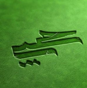 دانلود نوحه سنه من آغلاماسام اولم حسین