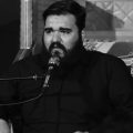 دانلود مداحی رقیه جان ای سه ساله بزرگ خاندان امیر طلاجوران