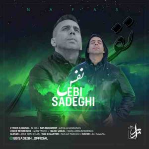 دانلود آهنگ ابی صادقی نفس دانلود آهنگ ابی صادقی نفس
