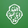 دانلود نوحه یا ابا عبدالله ریمیکس