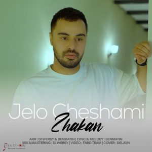 دانلود آهنگ ژکان جلو چشامی دانلود آهنگ ژکان جلو چشامی