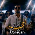 دانلود آهنگ درایان ای یار دانلود آهنگ درایان ای یار