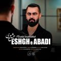 دانلود آهنگ فرشید فرح بخش عشق ابدی دانلود آهنگ فرشید فرح بخش عشق ابدی