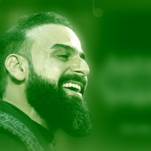 دانلود مداحی هلا هلا هلا هلا والگهوه فارت از خضر عباس