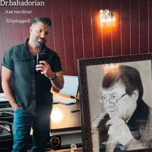 دانلود آهنگ دکتر بهادریان عکس رو دیوار