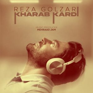 دانلود آهنگ محمدرضا گلزار خراب کردی