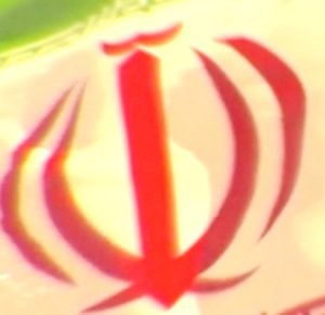 دانلود سرود جمهوری اسلامی با سلام رهبری دانلود سرود جمهوری اسلامی با سلام رهبری