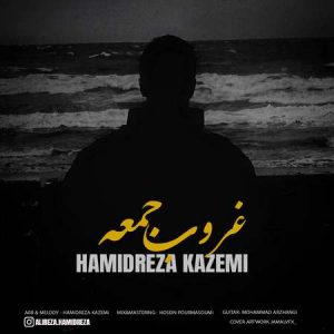 دانلود آهنگ حمیدرضا کاظمی غروب جمعه