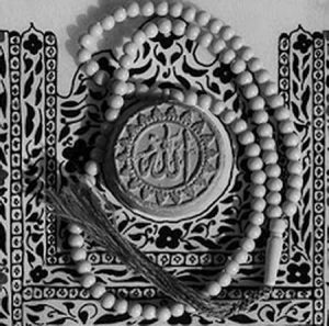 دانلود آهنگ دوست دارم نماز دوست دارم روزه