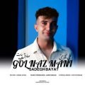 دانلود آهنگ صادق بیات نامهربان دانلود آهنگ صادق بیات نامهربان