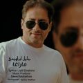 دانلود آهنگ جلیل ابراهیمی ماراغا