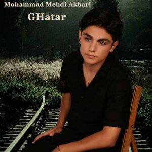 دانلود آهنگ محمد مهدی اکبری قطار دانلود آهنگ محمد مهدی اکبری قطار