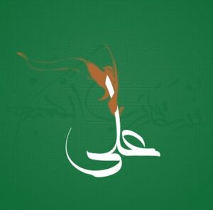 دانلود آهنگ حیدر حیدر یا زهرا