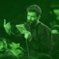 دانلود مداحی از تو دست بکشم ابدا ابدا از حسین ستوده
