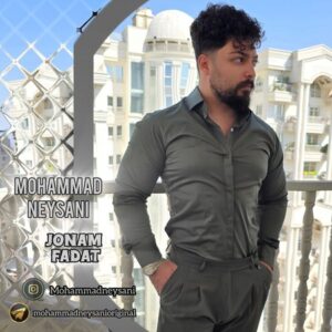 دانلود آهنگ محمد نیسانی جونم فدات دانلود آهنگ محمد نیسانی جونم فدات