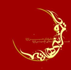 دانلود نوحه مادرم که مثل دریا ساده بود دانلود نوحه مادرم که مثل دریا ساده بود