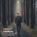 دانلود آهنگ وحید بیرام میراث دانلود آهنگ وحید بیرام میراث