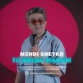 دانلود آهنگ مهدی شیخ تو شدی ماهم