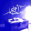 دانلود آهنگ محسن چاوشی بامداد خمار