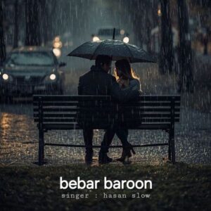 دانلود آهنگ حسن اسلو ببار بارون