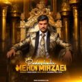 دانلود آهنگ مهدی میرزایی پادشاهی دانلود آهنگ مهدی میرزایی پادشاهی