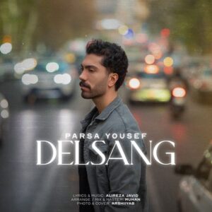 دانلود آهنگ پارسا یوسف دلسنگ