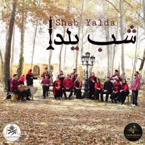 دانلود آهنگ گروه ضربان شب یلدا دانلود آهنگ گروه ضربان شب یلدا