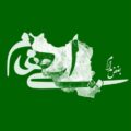دانلود آهنگ ایهام بغض مدام دانلود آهنگ ایهام بغض مدام