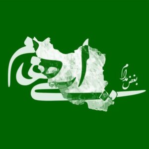 دانلود آهنگ ایهام بغض مدام دانلود آهنگ ایهام بغض مدام