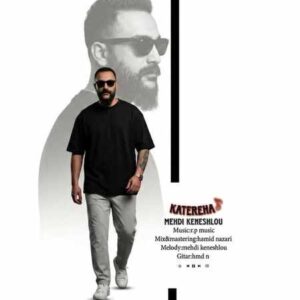 دانلود آهنگ مهدی کنشلو خاطره ها
