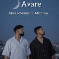 دانلود آهنگ عباس سلیمانی و مهرتام آواره